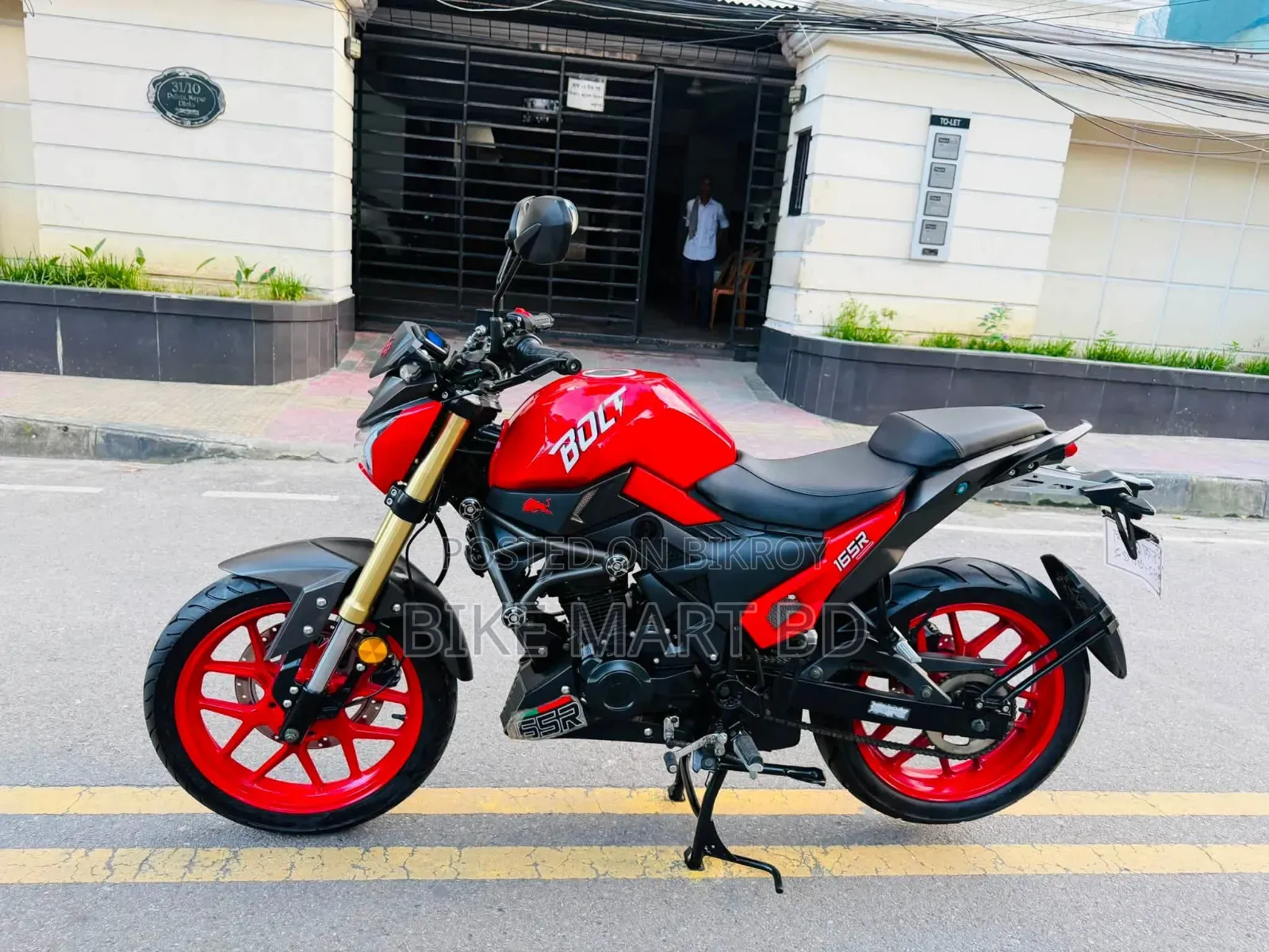 Runner Bolt 165R 2022 Red