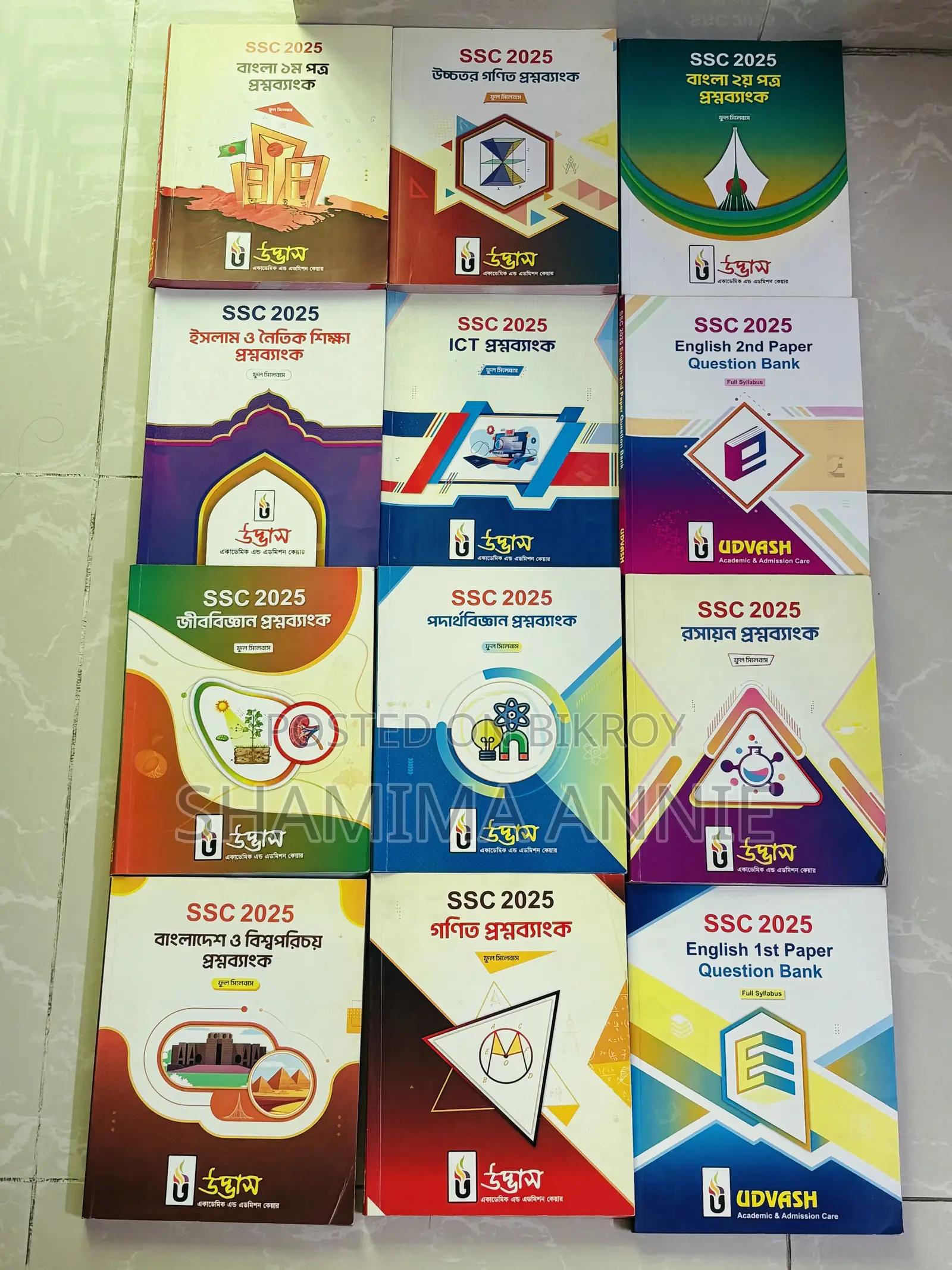 SSC-25 Udvash Question Bank (Full Set)