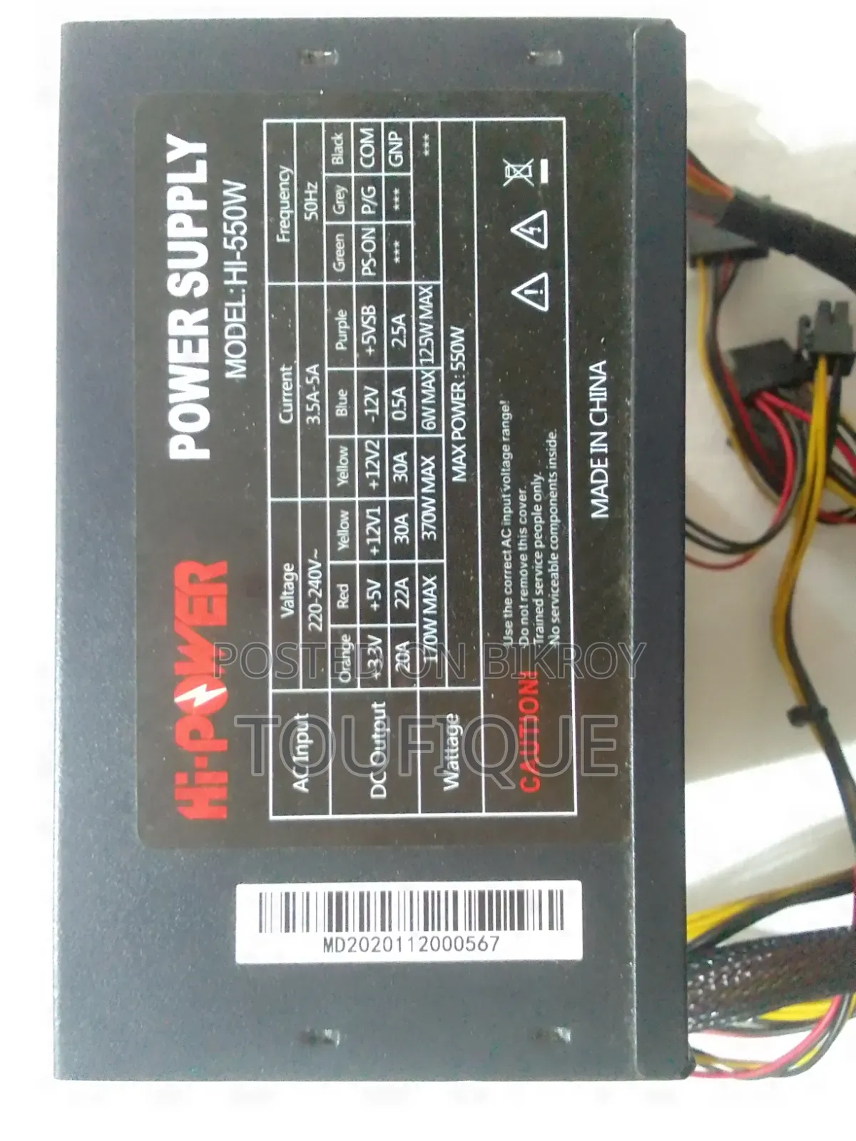 Hi-Power 550W পাওয়ার সাপ্লাই