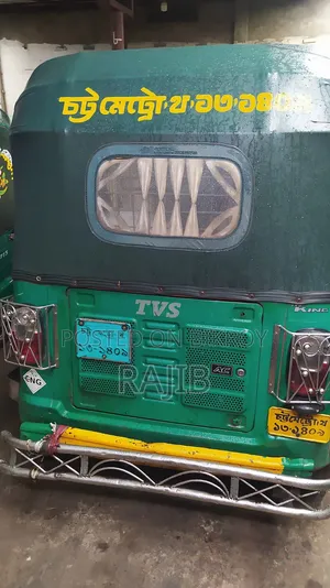 বাজাজ সিটি ২০১৯ গ্রিন