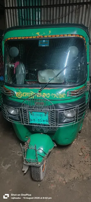 বাজাজ সিটি ২০১৯ গ্রিন