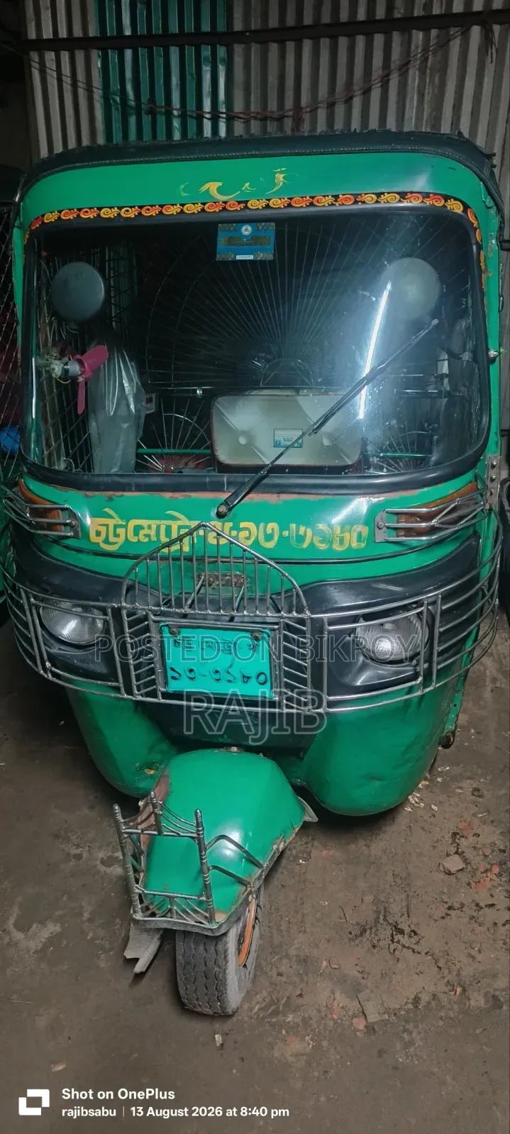 বাজাজ সিটি ২০১৯ গ্রিন