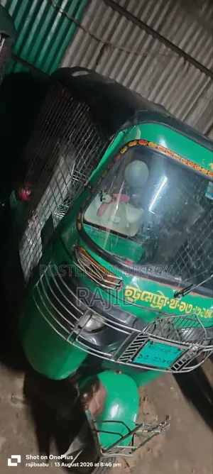 বাজাজ সিটি ২০১৯ গ্রিন
