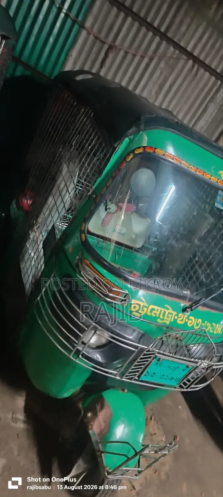 বাজাজ সিটি ২০১৯ গ্রিন