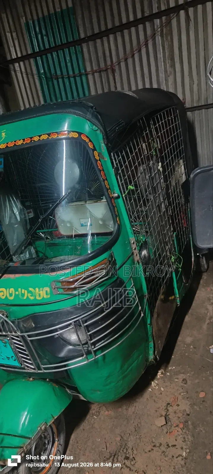 বাজাজ সিটি ২০১৯ গ্রিন