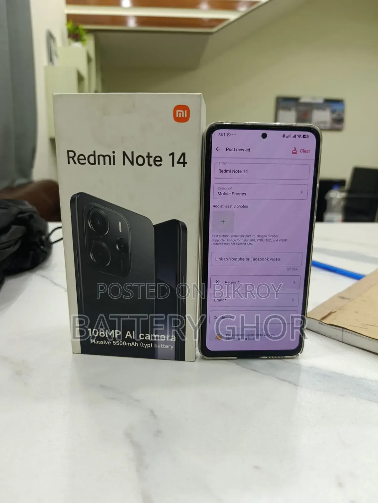 শাওমি রেডমি নোট ১৪ ফোরজি ২৫৬ জিবি কালো