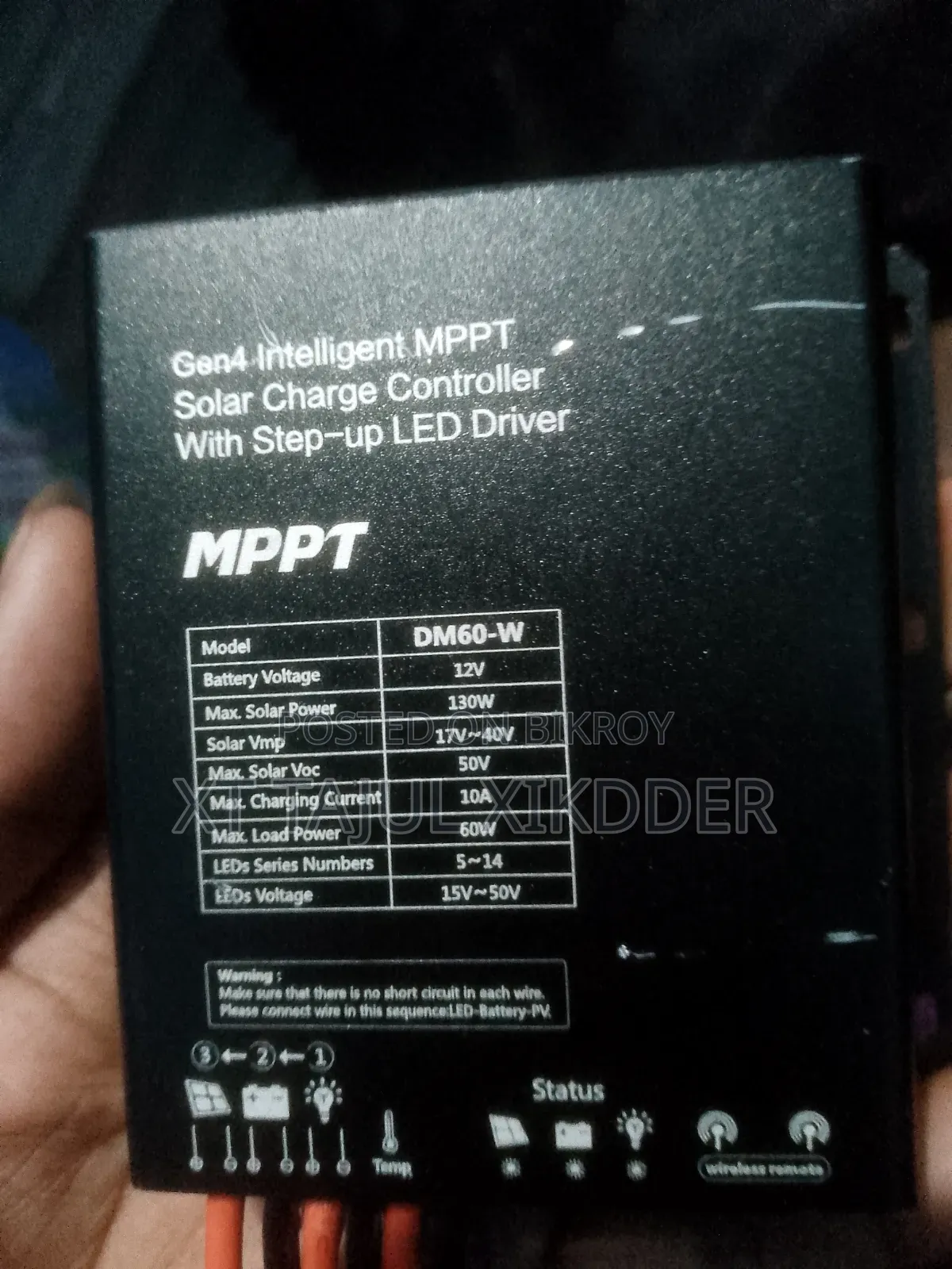 সোলার আট নতুন করো লাগলে এসএমএস দিবেন