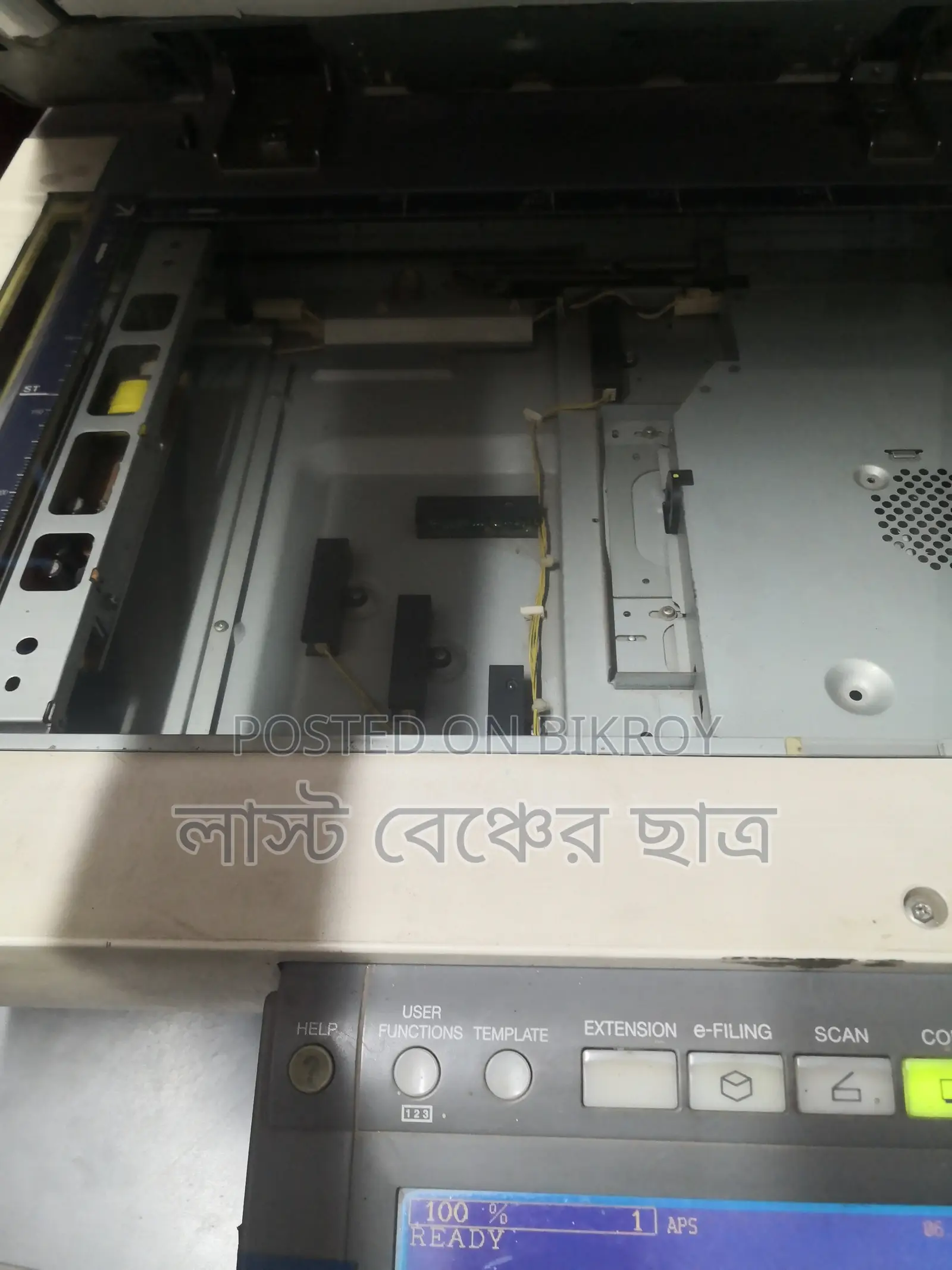 ২৮২ ফটো কপি মেশিন