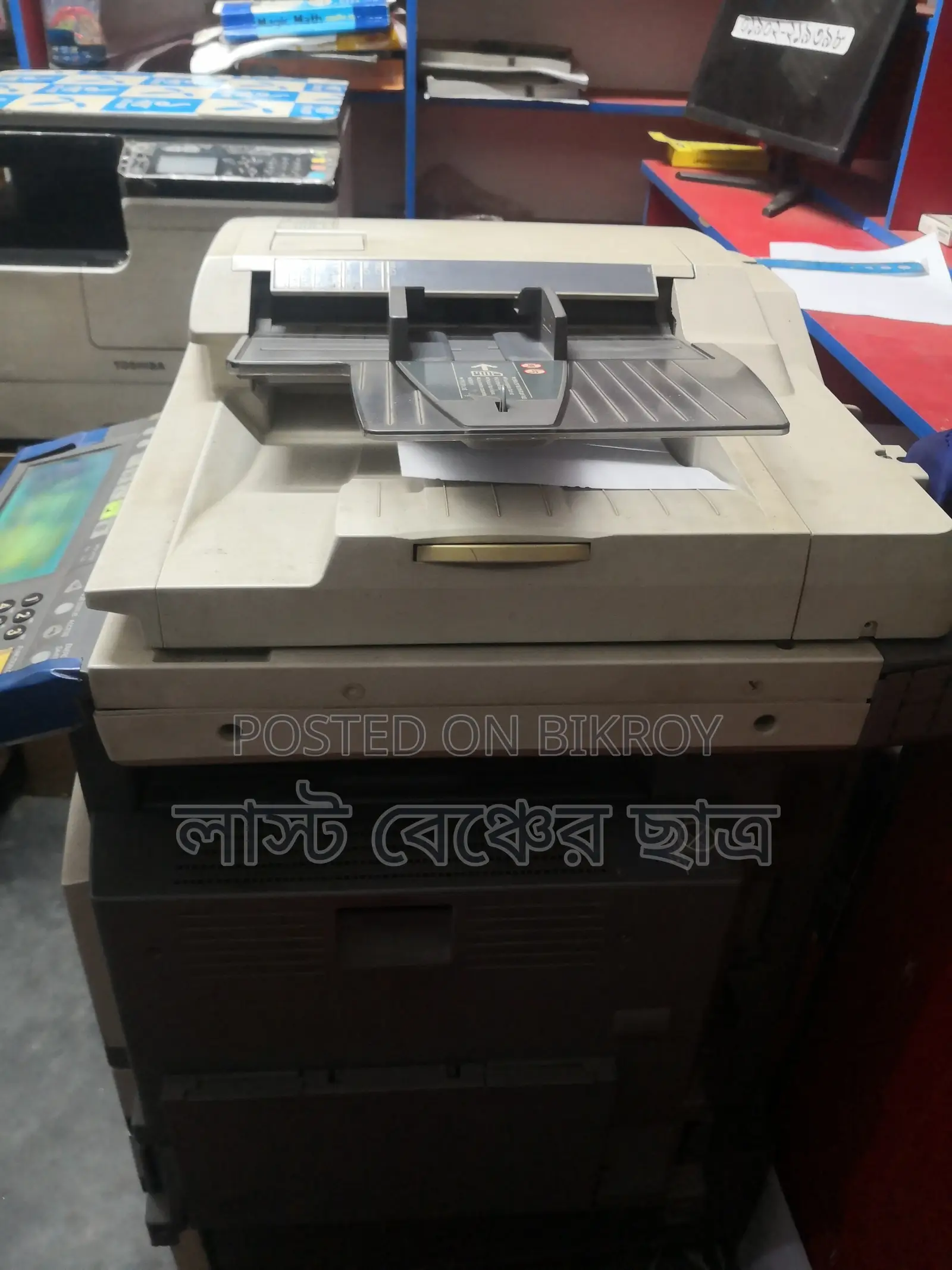 ২৮২ ফটো কপি মেশিন