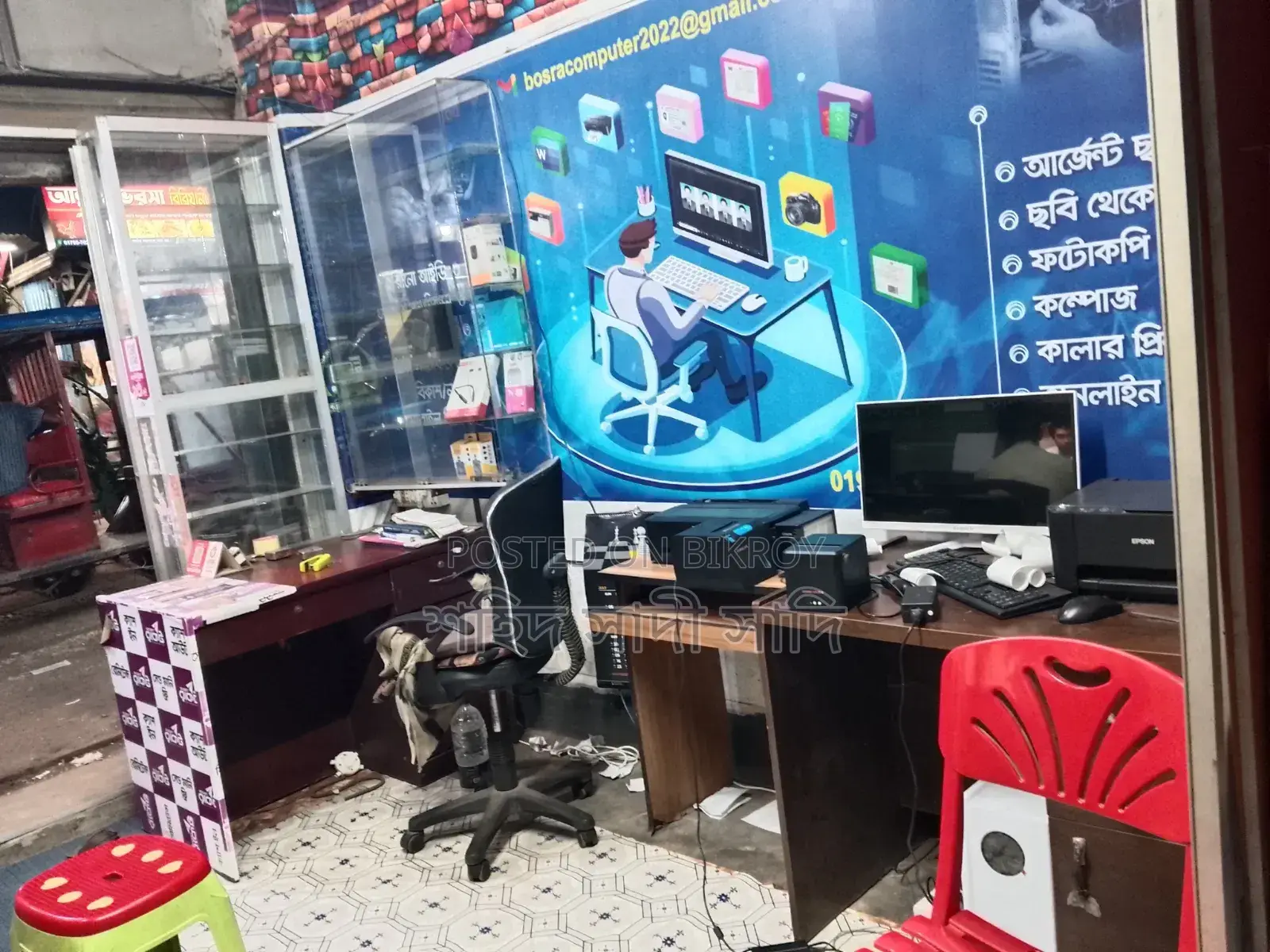 ভাড়ার জন্য বাণিজ্যিক সম্পত্তি