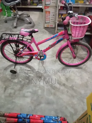 বেবি সাইকেল