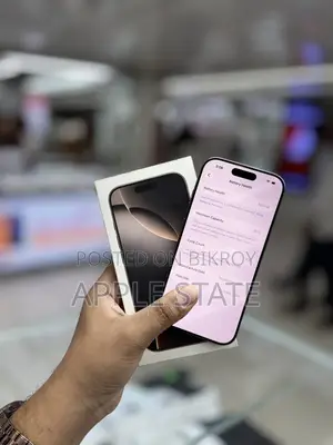 অ্যাপল আইফোন ১৬ প্রো ২৫৬ জিবি