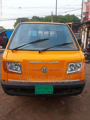Pickup for Sale