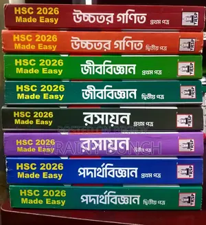 এইচএসসি টেস্ট পেপার ২০২৬ (রয়েল পাবলিকেশন)