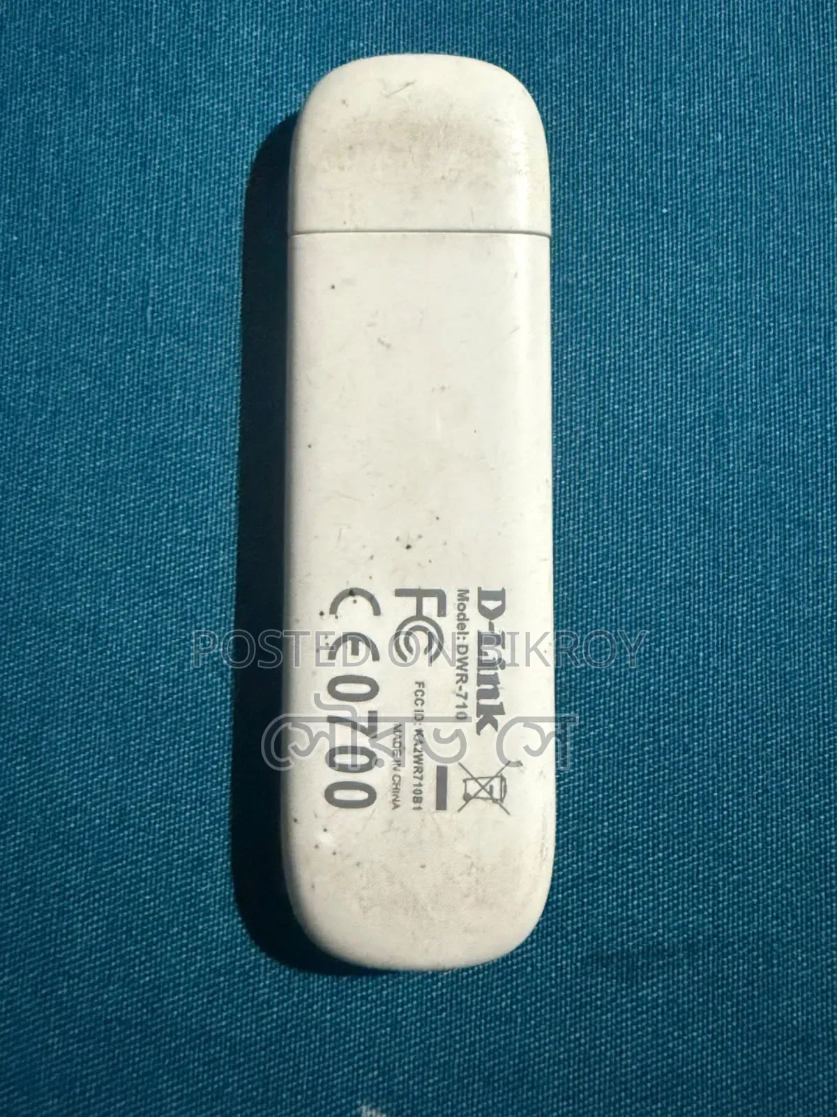 মডেম ডি লিংক