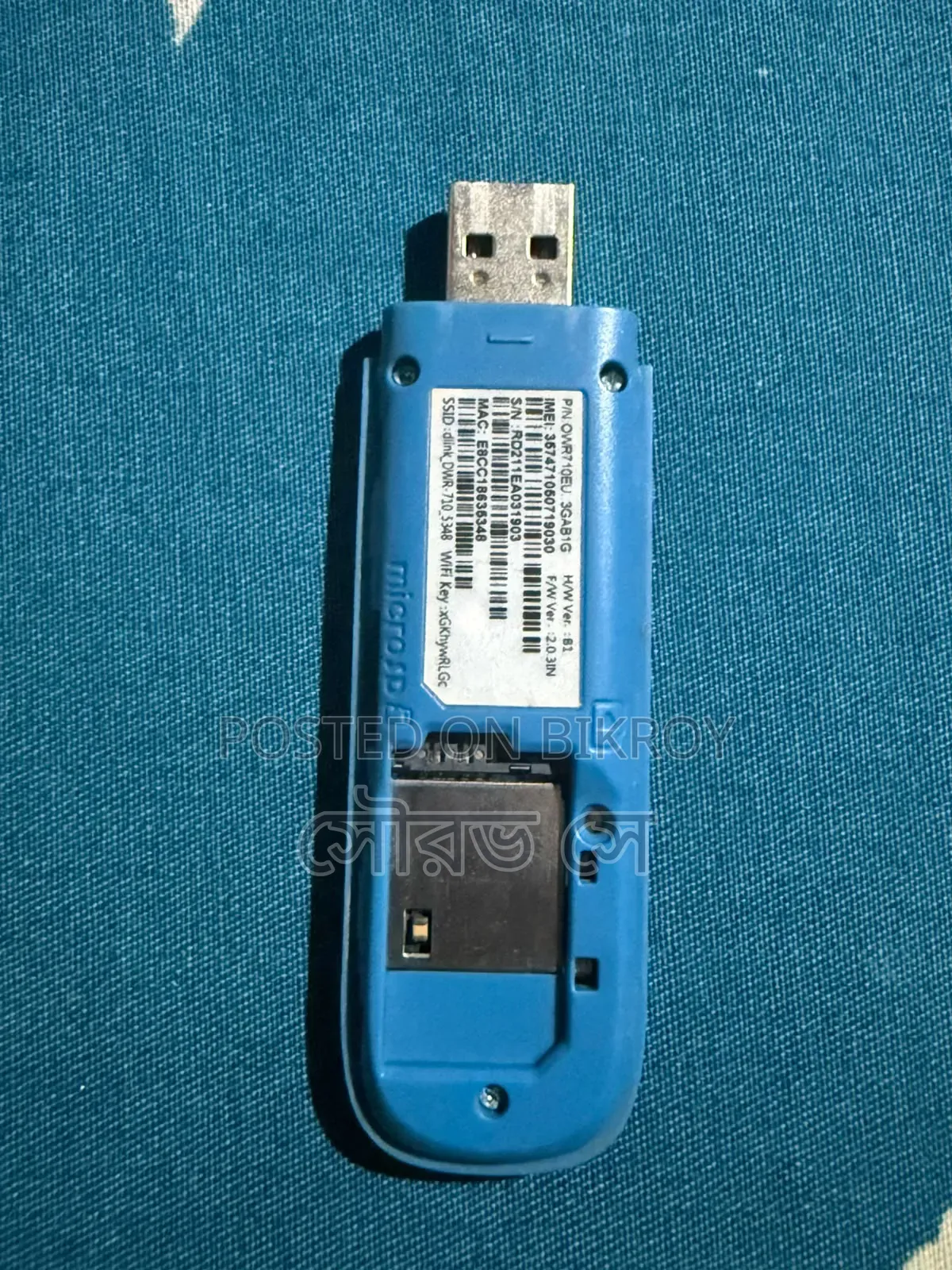 মডেম ডি লিংক