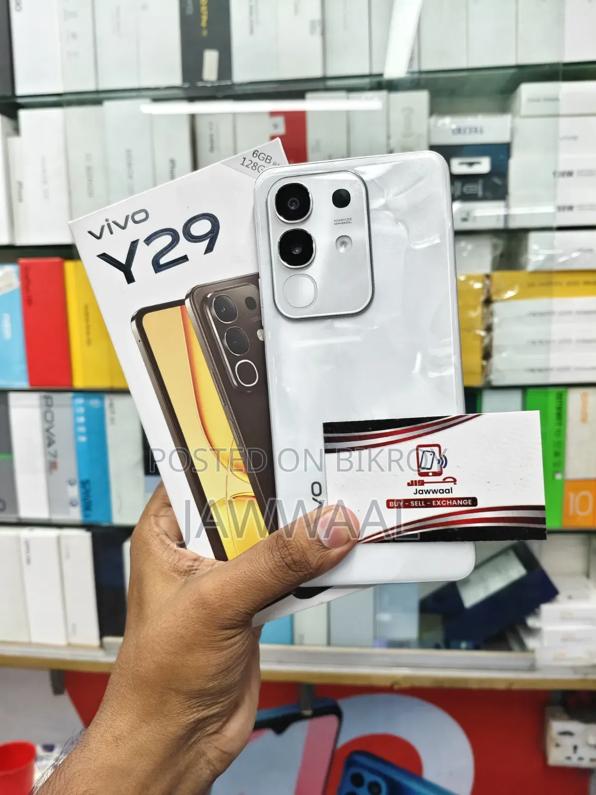ভিভো ওয়াই২৯ ৪জি ১২৮ জিবি হোয়াইট