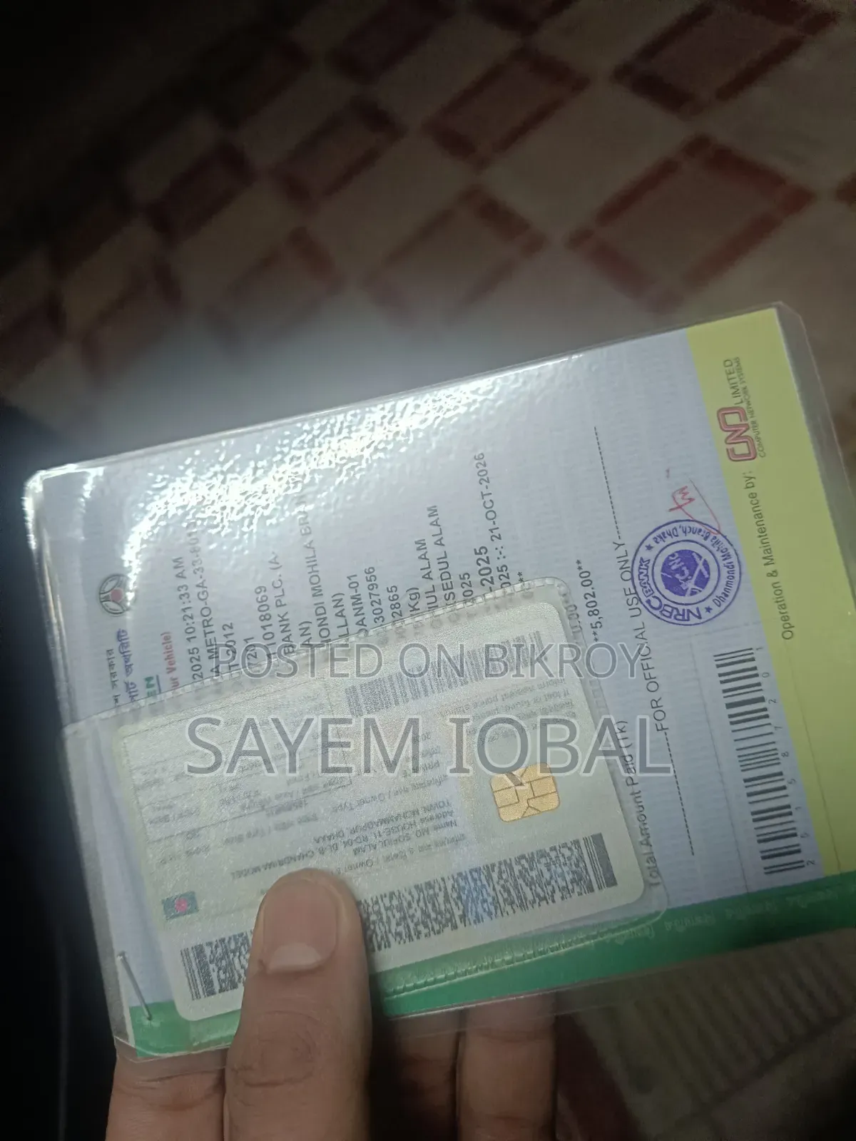 টয়োটা অ্যালিওন ২০০৮ ব্ল্যাক