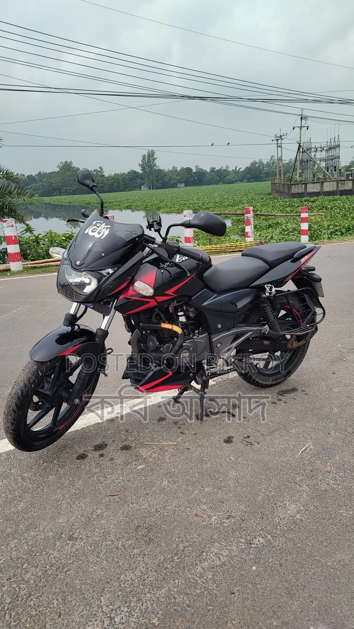 Bajaj Pulsar 150 2021 Black