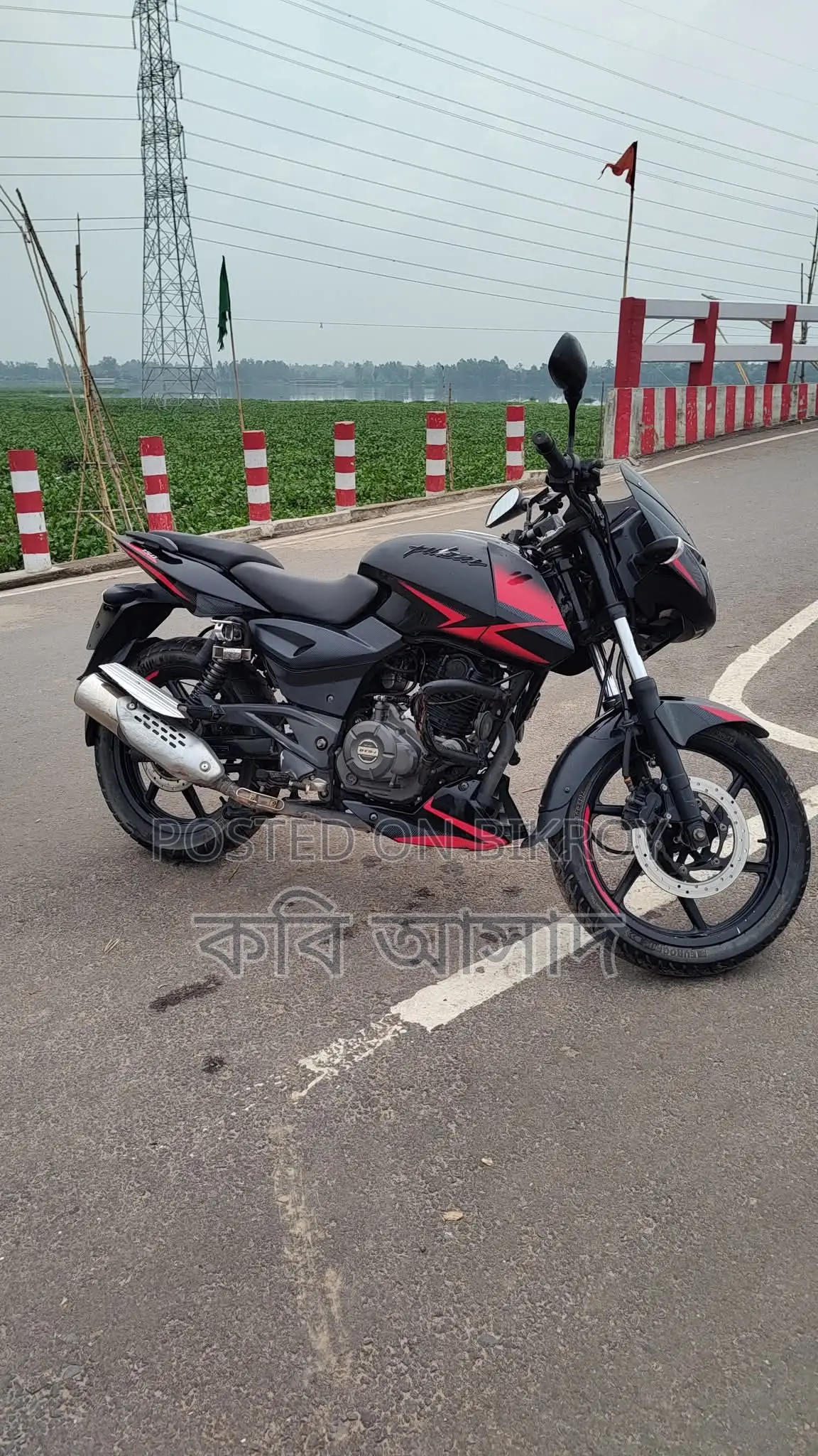 Bajaj Pulsar 150 2021 Black