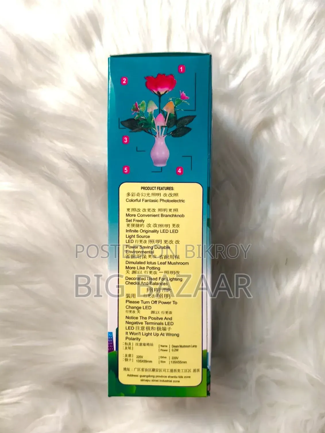 রঙিন এলইডি ফুল মাশরুম নাইট লাইট