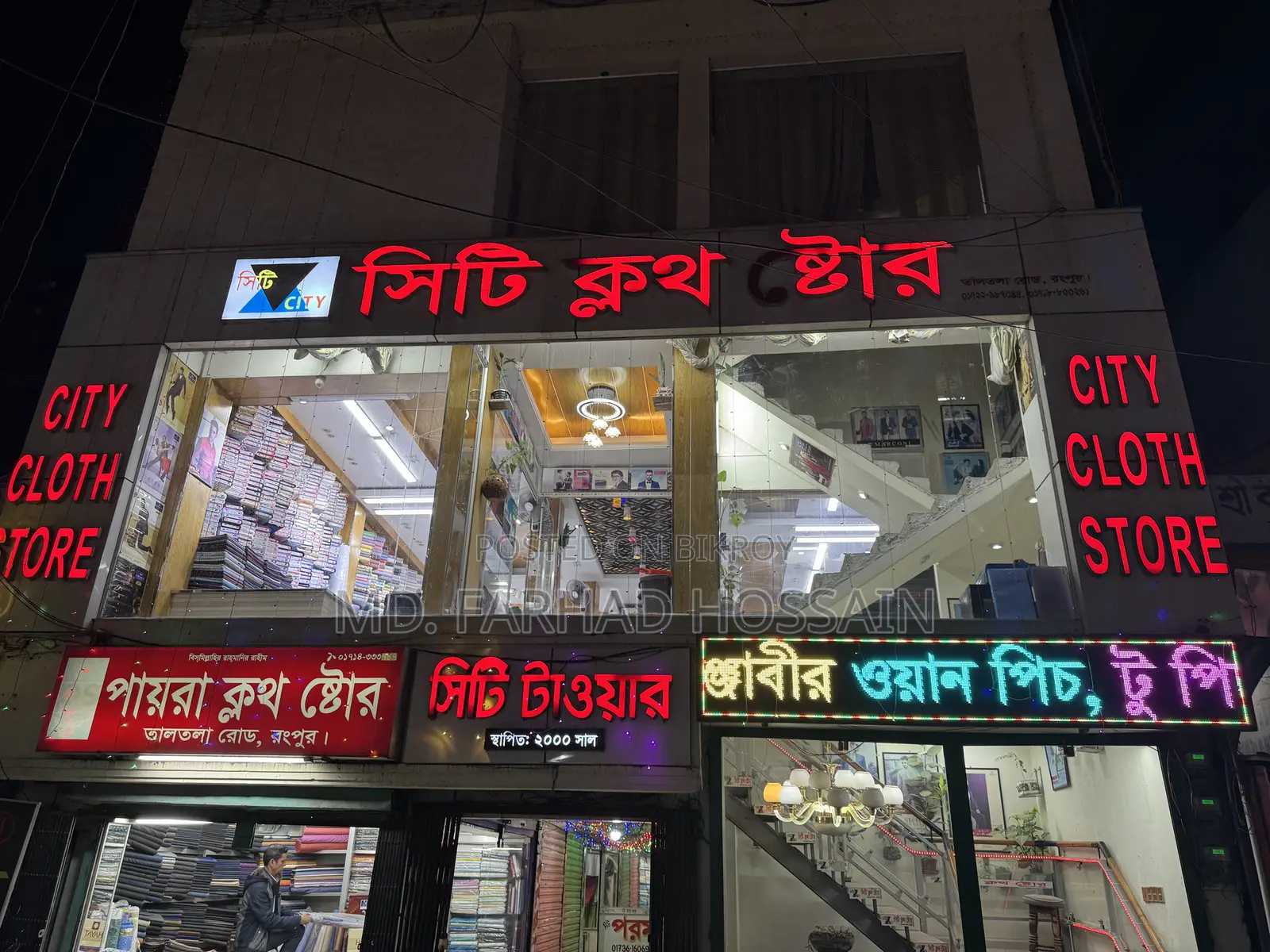 Furnished Studio Apartment in Rangpur for rent