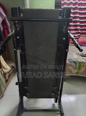ট্রেডমিল