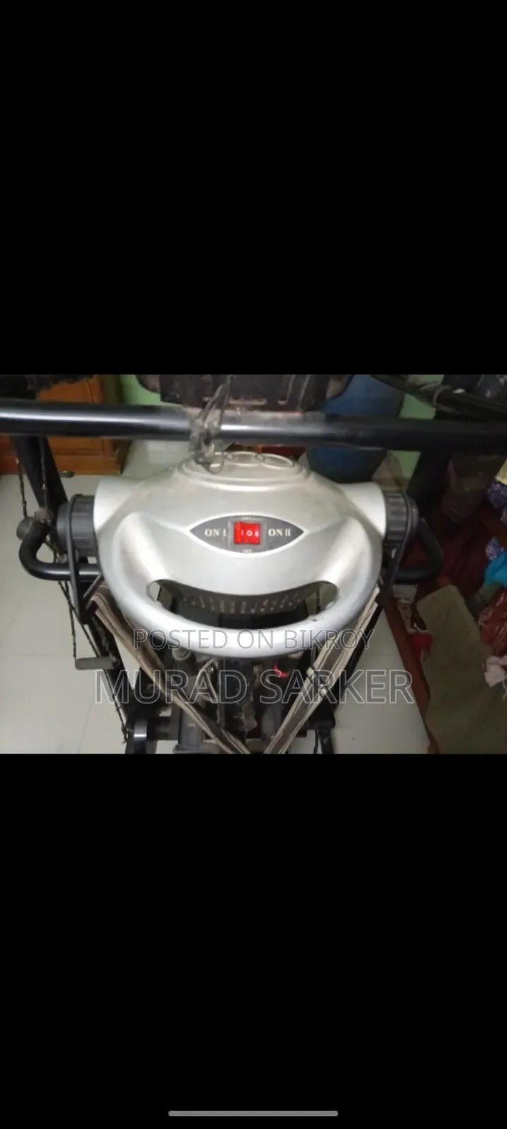 ট্রেডমিল