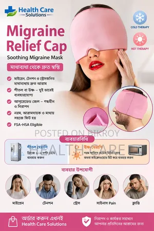 Migration Relief Cap