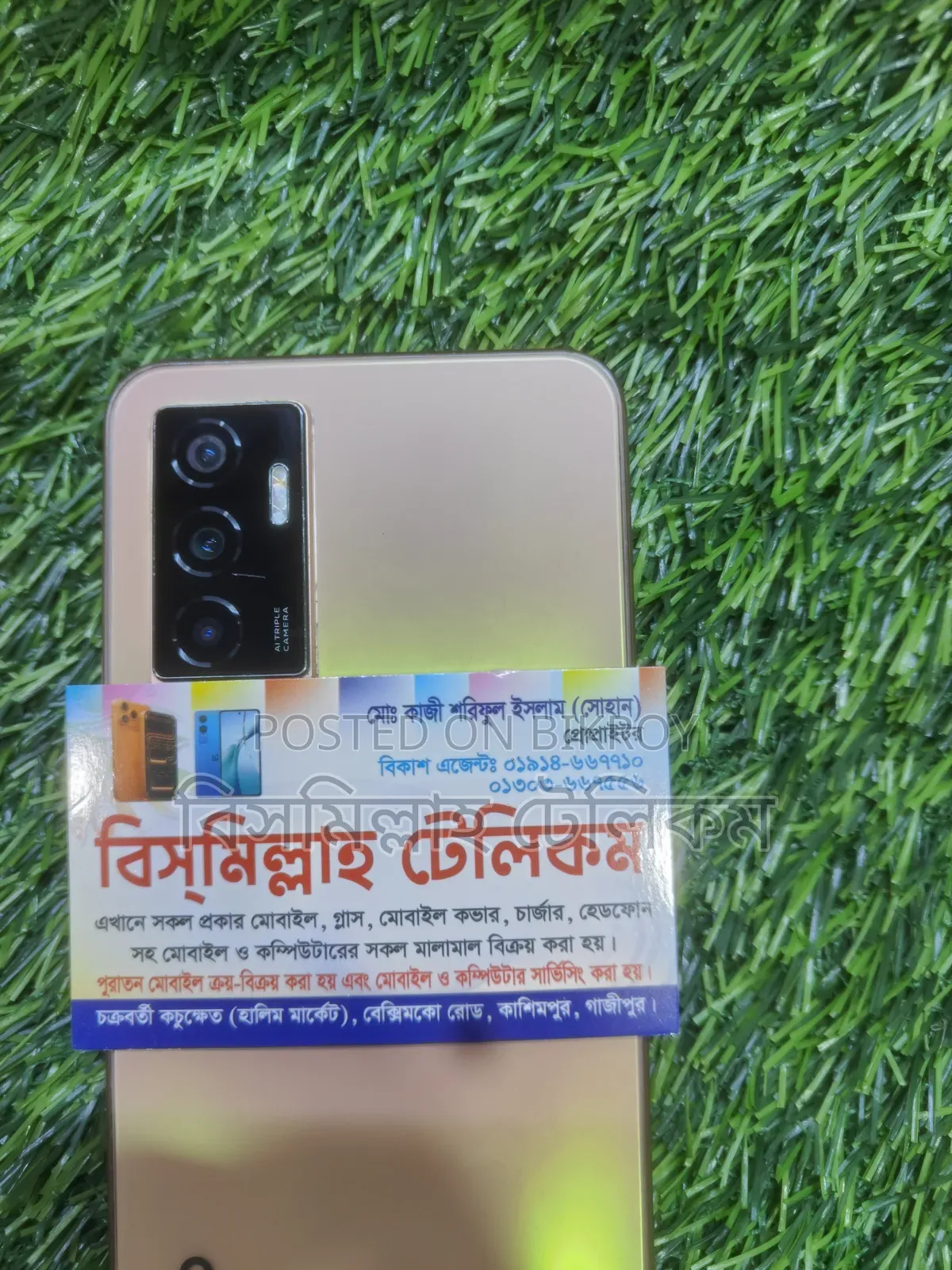 Vivo V23 5G 128 GB Gold