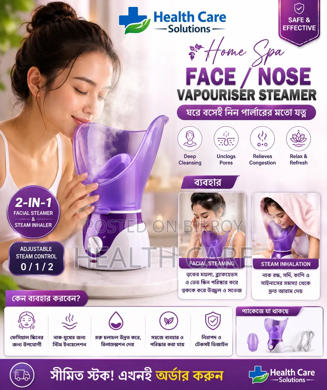Face/Nose Vepouriser Steamer