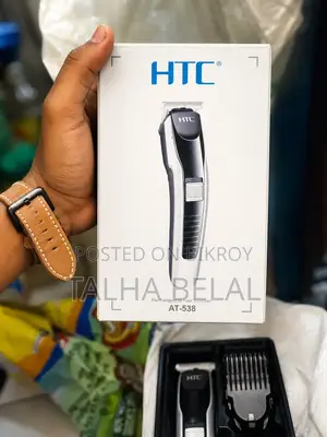 HTC Trimmer
