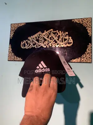 অ্যাডিডাস ক্যাপ