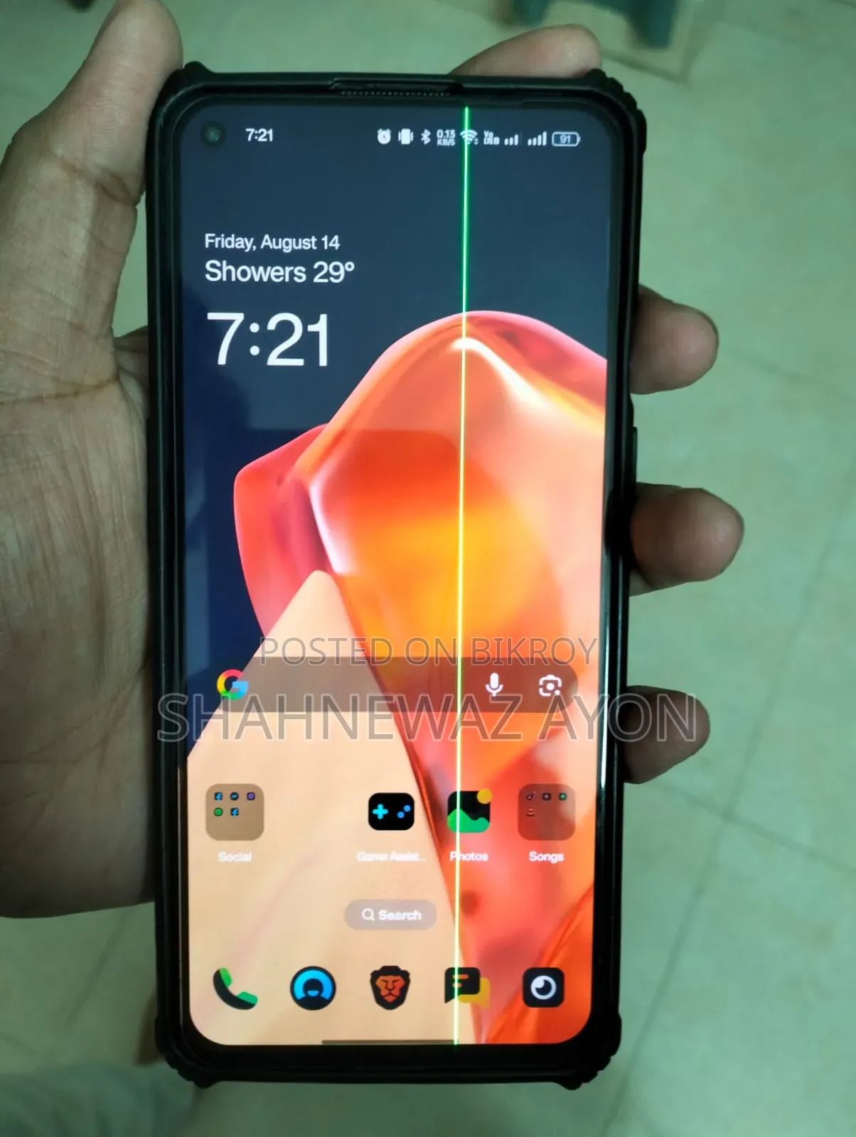 ওয়ানপ্লাস ৯ ১২৮ জিবি ব্লু