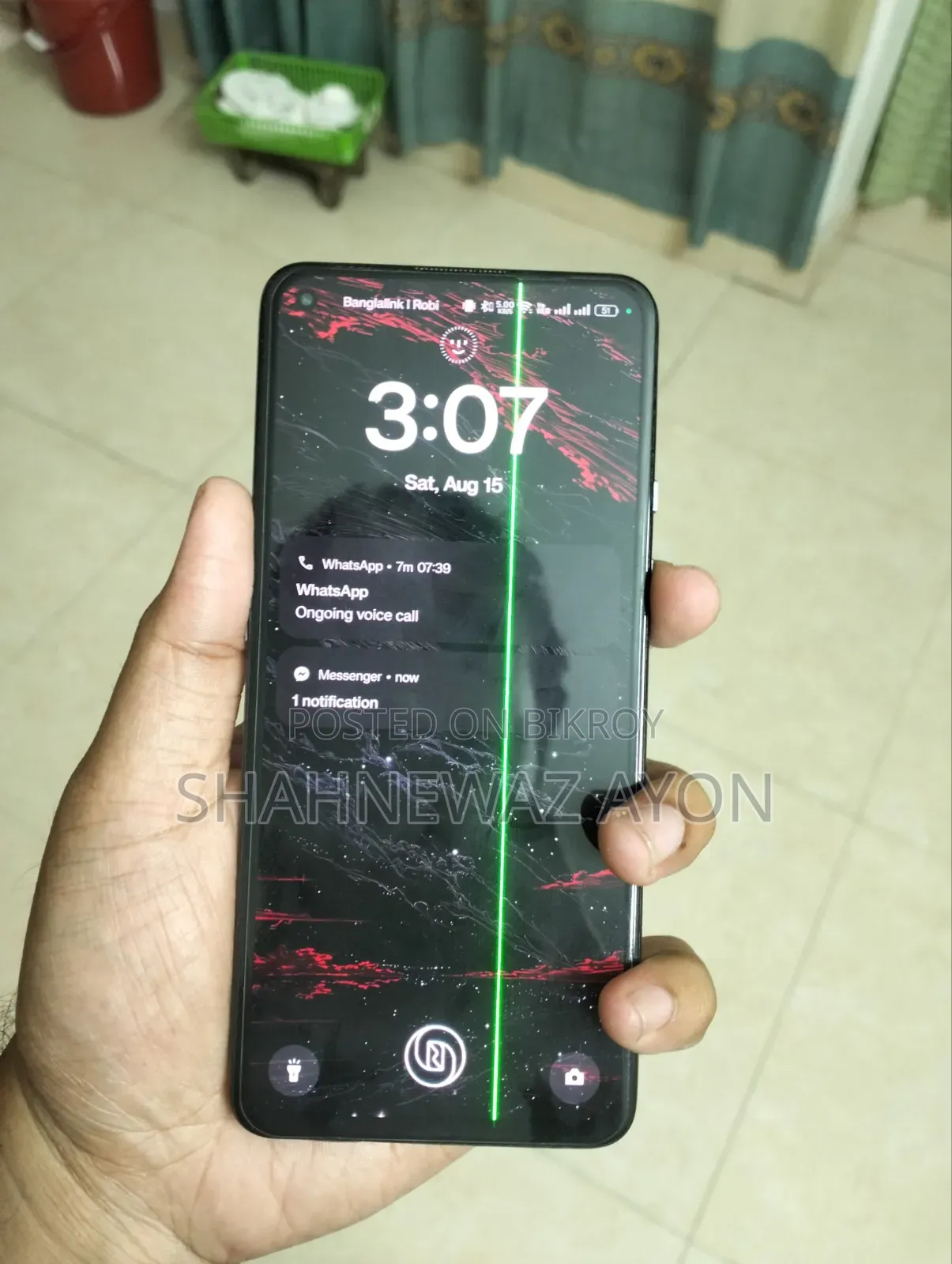ওয়ানপ্লাস ৯ ১২৮ জিবি ব্লু
