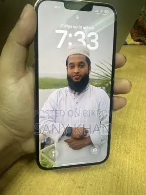 অ্যাপল আইফোন ১৩ প্রো ম্যাক্স ১২৮ জিবি গোল্ড