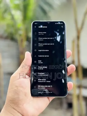 ভিভো ওয়াই১২এস ৩২ জিবি নীল