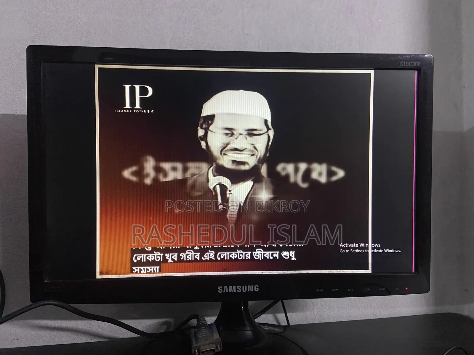স্যামসাং মনিটর ১৯ ইঞ্চি