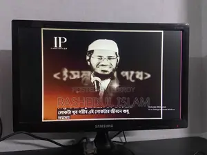 স্যামসাং মনিটর ১৯ ইঞ্চি