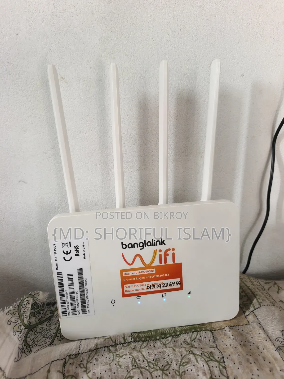 Banglalink Router