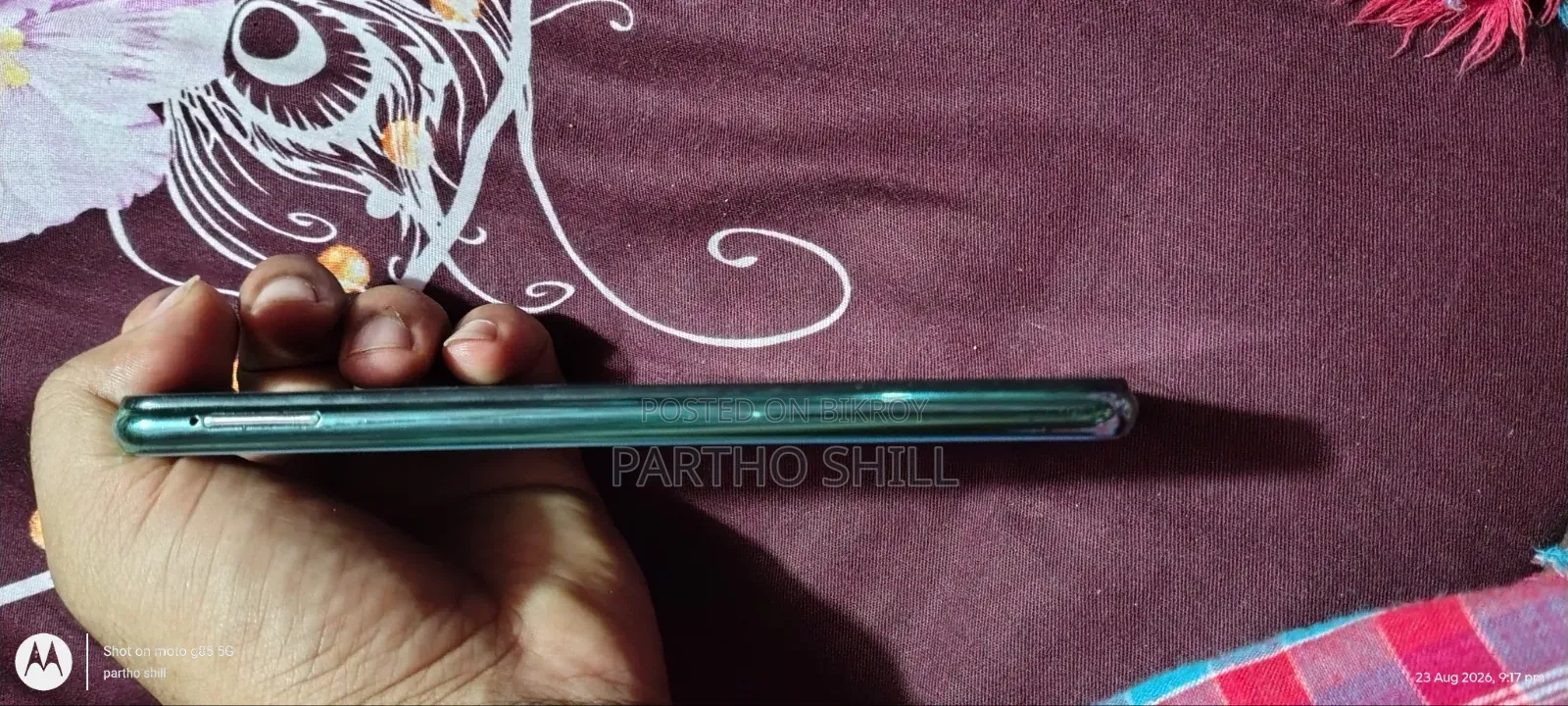 ভিভো ওয়াই১৭ ২৫৬ জিবি ব্লু