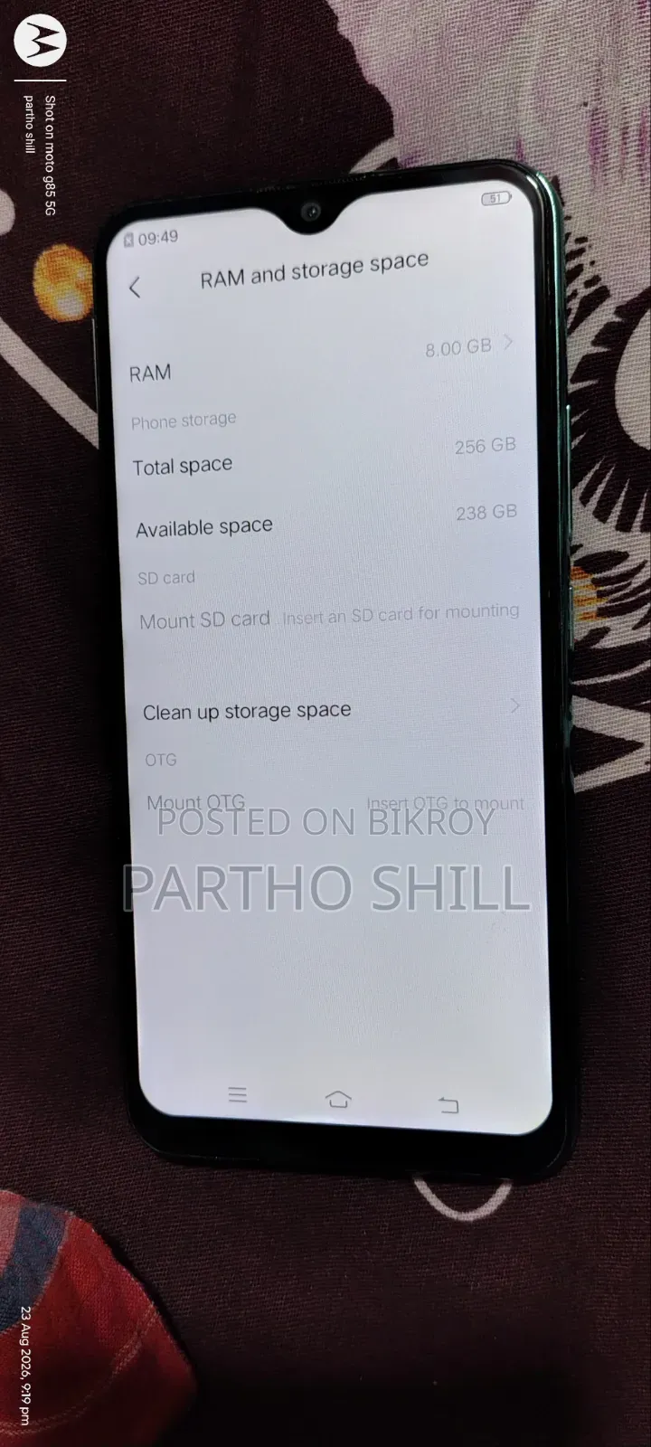ভিভো ওয়াই১৭ ২৫৬ জিবি ব্লু