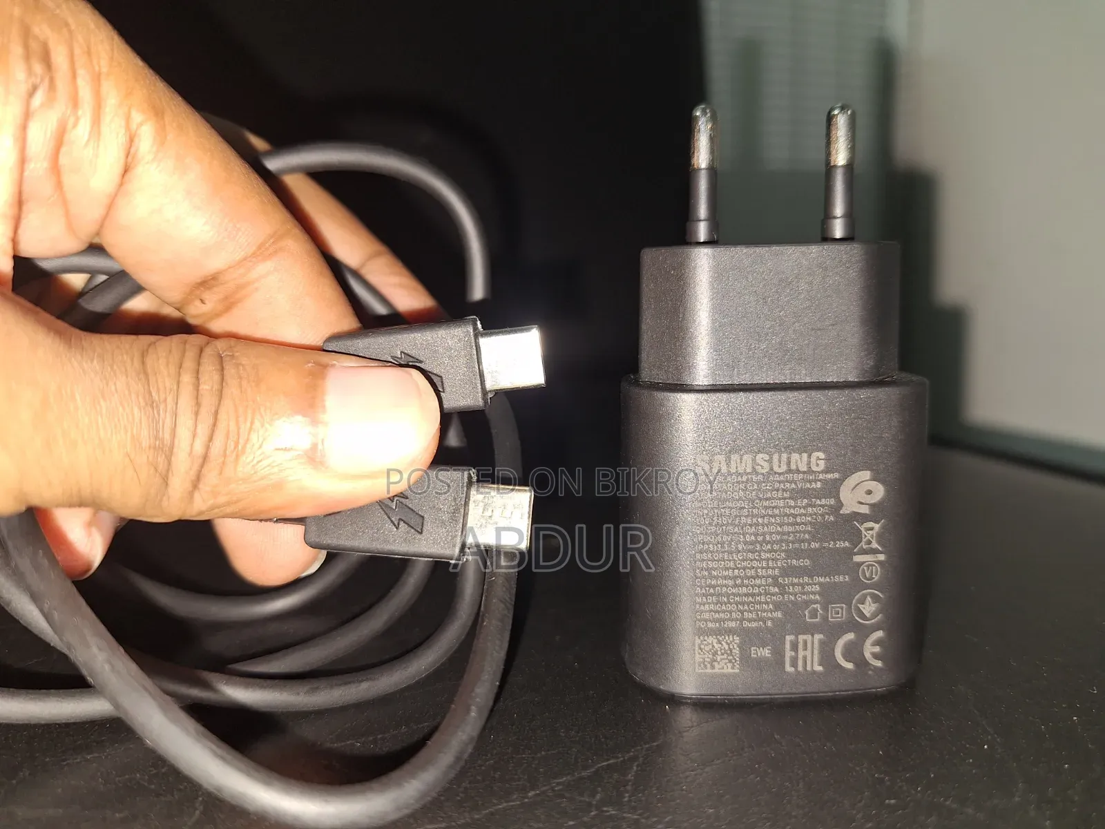 স্যামসাং ২৫ ওয়াট সুপার ফাস্ট চার্জার