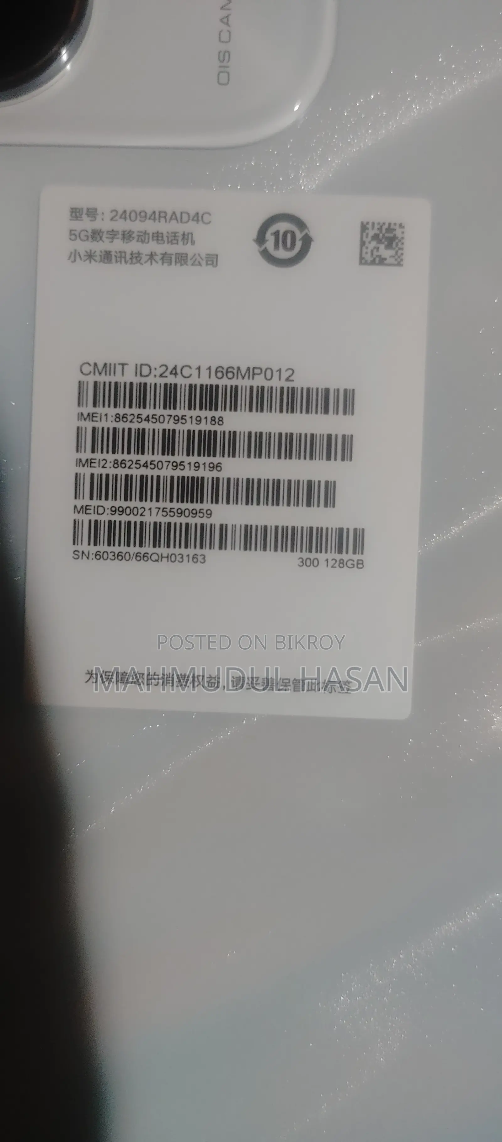 New Xiaomi Redmi Note 14 5G 256 GB Red