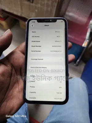 অ্যাপল আইফোন ১১ ১২৮ জিবি হোয়াইট