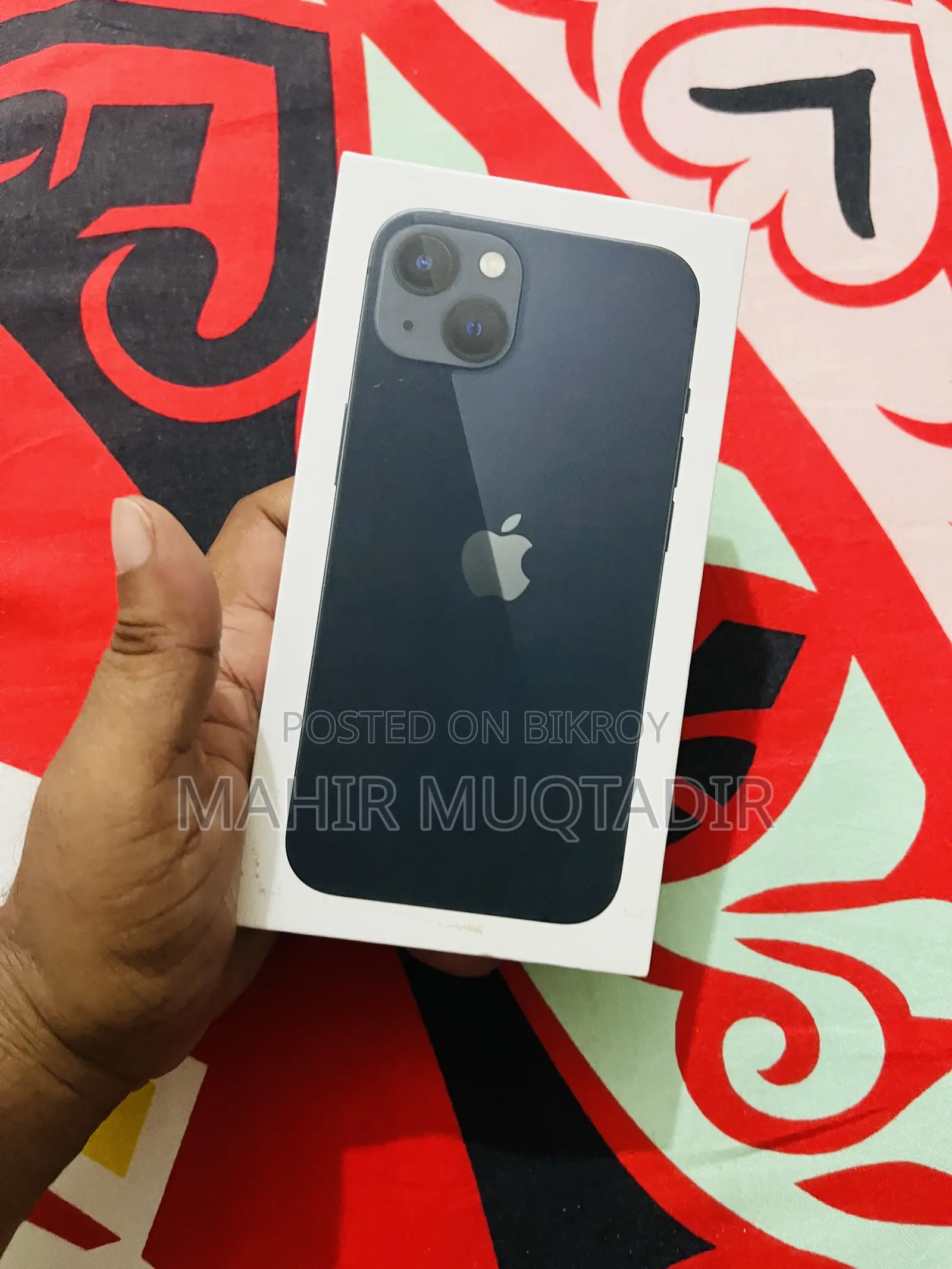অ্যাপল আইফোন ১৩ ১২৮ জিবি ব্লু