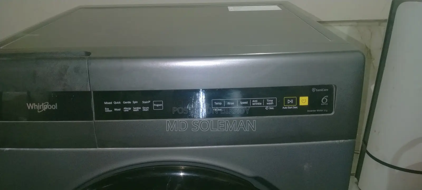 হুইরপুল ওয়াশিং মেশিন
