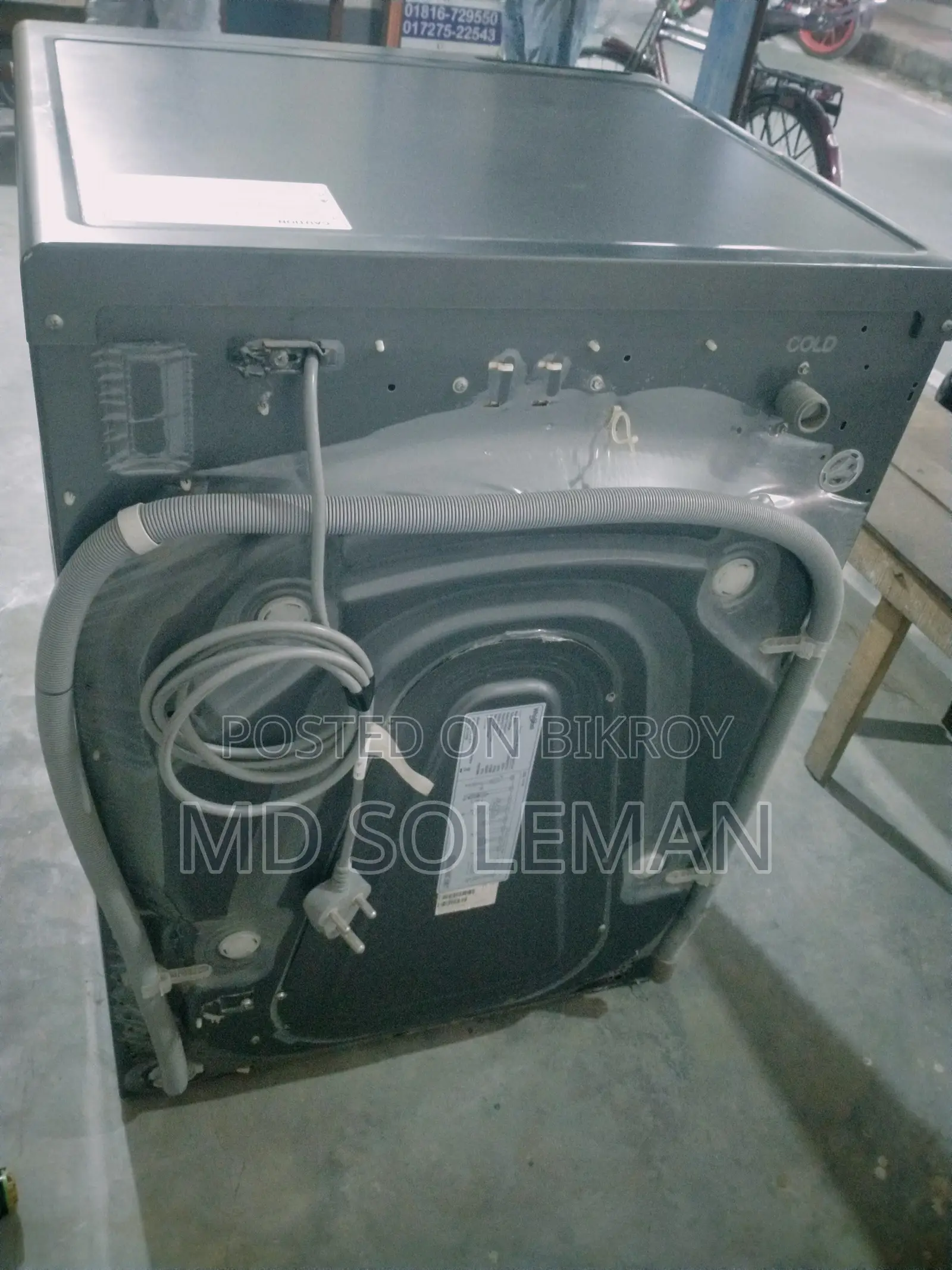হুইরপুল ওয়াশিং মেশিন