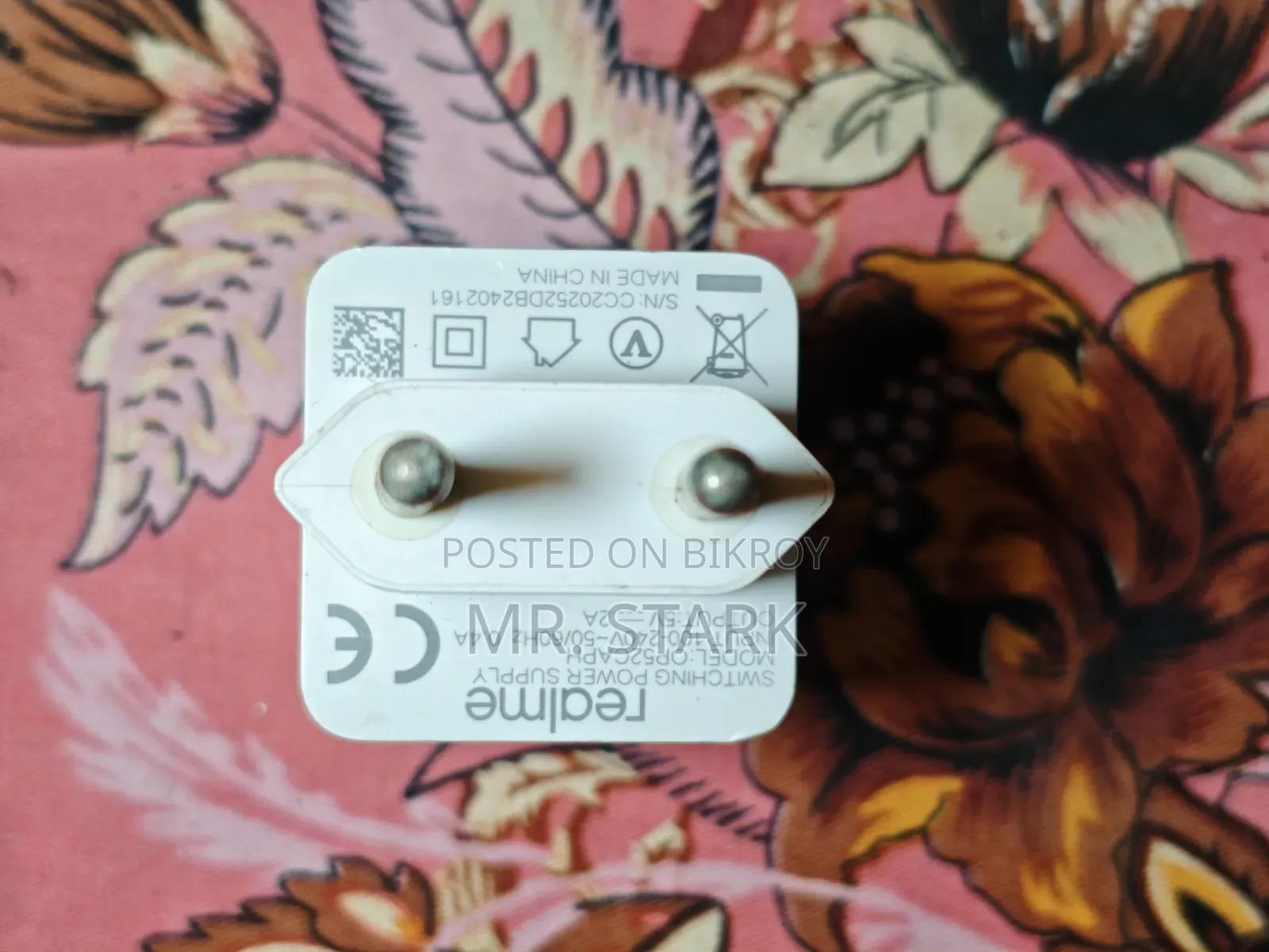 অরিজিনাল ফোন চার্জার