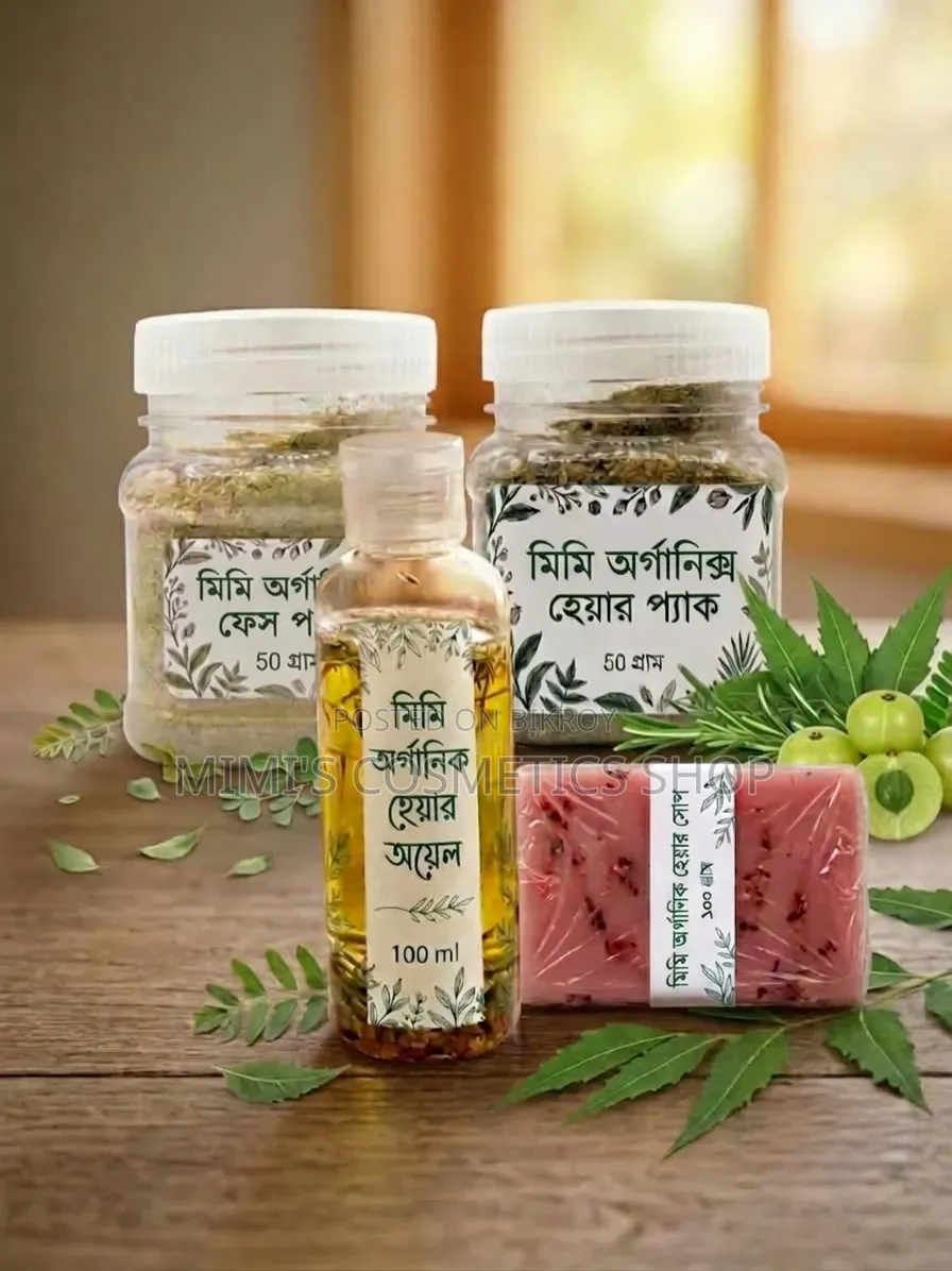 অর্গানিক হেয়ার কম্বো